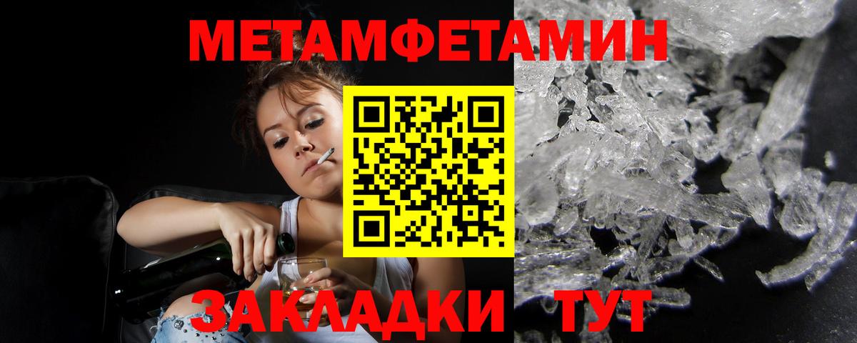 Нурлат  Амфетамин VHQ  АМФЕТАМИН  Вход с VPN 