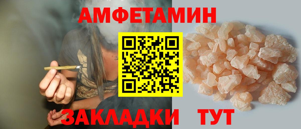 Амфетамин 98% Нурлат