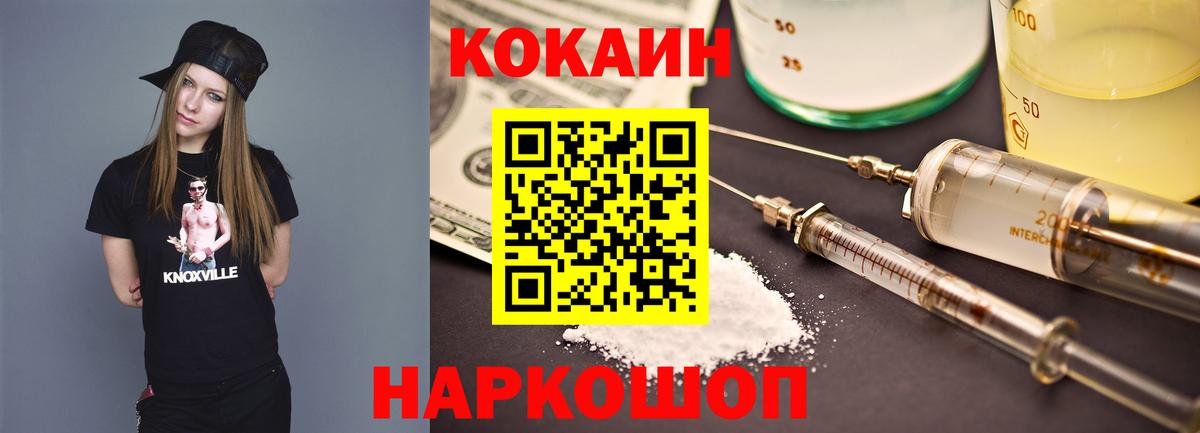 Нурлат  Cocaine Эквадор  КОКАИН Перу  КОКАИН  Вход с VPN 
