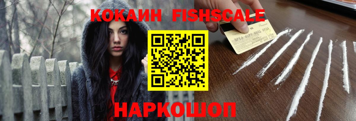 КОКАИН 97% Нурлат