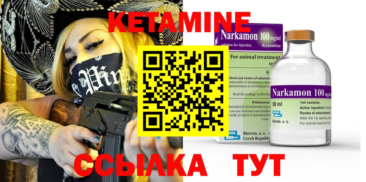 Мефедрон  NBOMe  ГАШИШ  Нурлат  Вход с VPN  Конопля  КОКАИН  Меф  
