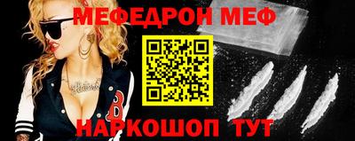 дживик Ставрополь