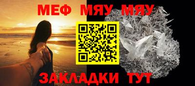 метамфетамин Старая Купавна
