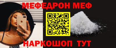 метамфетамин Старая Купавна