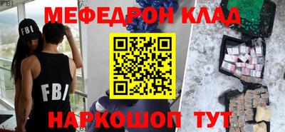метамфетамин Старая Купавна