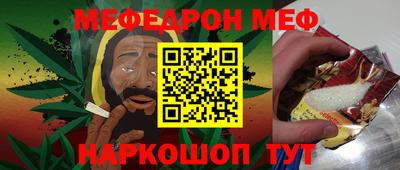 дживик Ставрополь