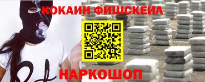дживик Ставрополь