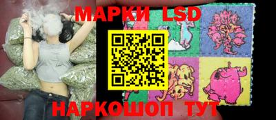 метамфетамин Старая Купавна