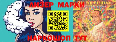 метамфетамин Старая Купавна