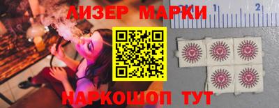 метамфетамин Старая Купавна