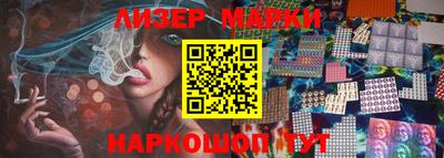 метамфетамин Старая Купавна