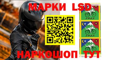 дживик Ставрополь