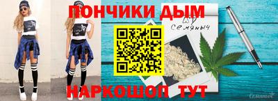 дживик Ставрополь