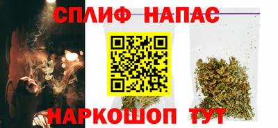 метамфетамин Старая Купавна