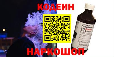 дживик Ставрополь