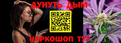 дживик Ставрополь