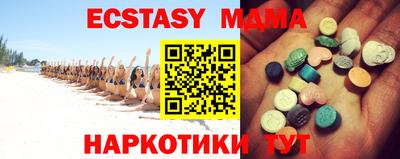 дживик Ставрополь