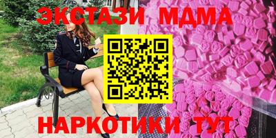 метамфетамин Старая Купавна
