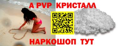 метамфетамин Старая Купавна
