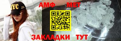 дживик Ставрополь