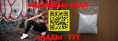 метамфетамин Старая Купавна