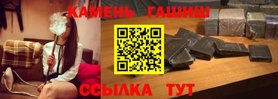 метамфетамин Старая Купавна