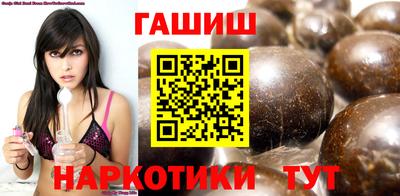дживик Ставрополь