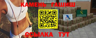 метамфетамин Старая Купавна