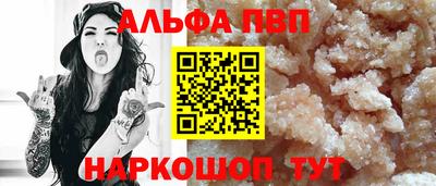 метамфетамин Старая Купавна