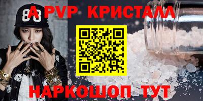 метамфетамин Старая Купавна