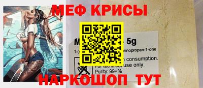 метамфетамин Старая Купавна