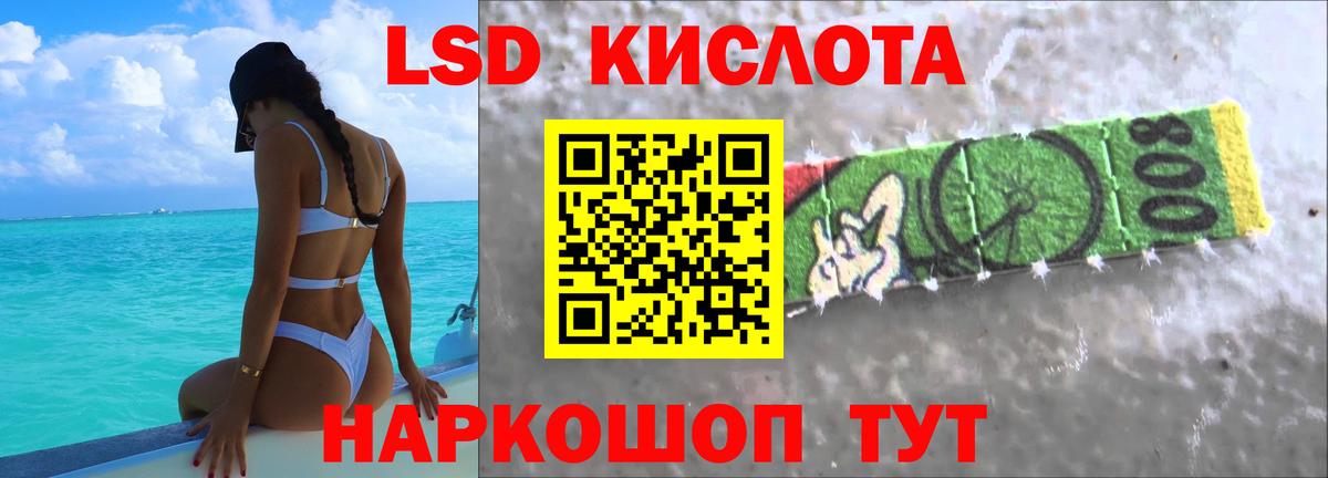 LSD-25 экстази ecstasy  Вход с VPN  ЛСД экстази ecstasy  Нурлат 