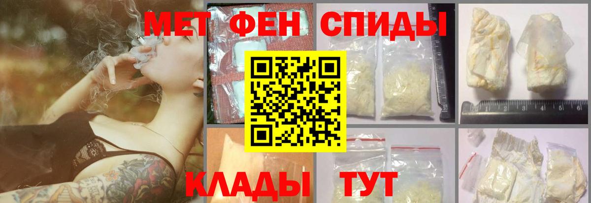 Метамфетамин винт  Вход с VPN  Нурлат 