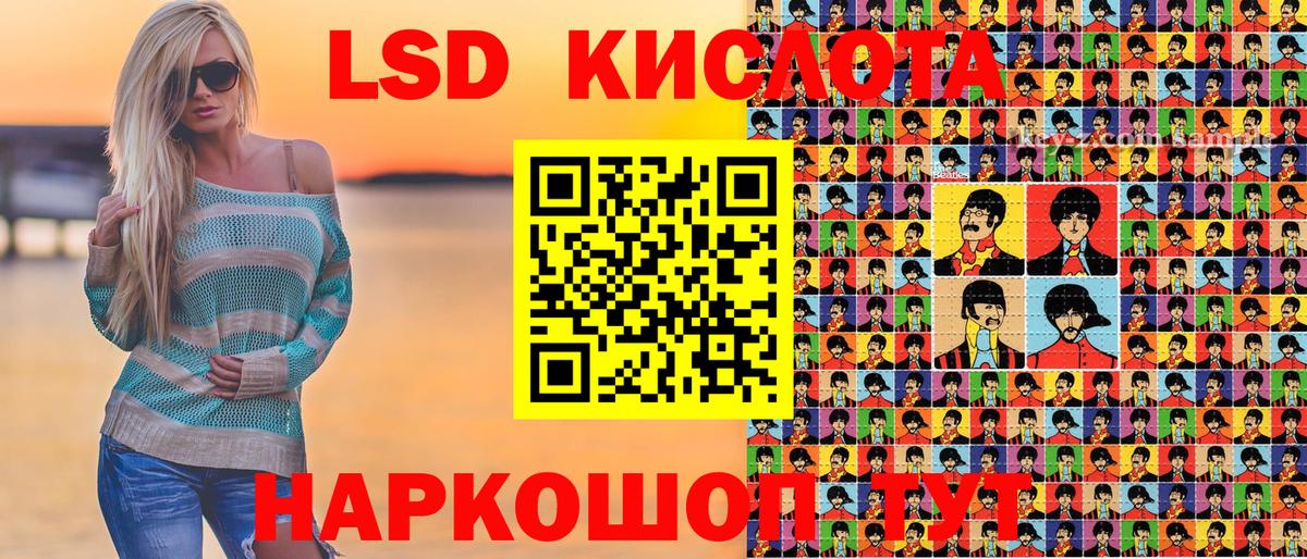 Марки 25I-NBOMe 1,8мг Нурлат