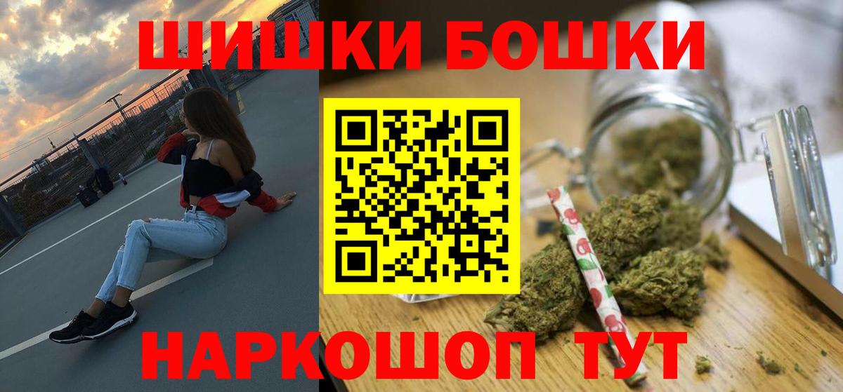 Конопля VHQ  Вход с VPN  Марихуана индика  МАРИХУАНА SATIVA & INDICA  МАРИХУАНА Bruce Banner  Нурлат 