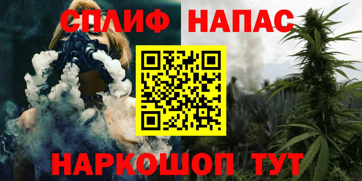 Канабис планчик Нурлат